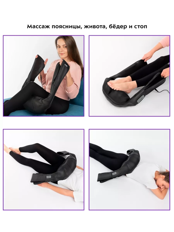 Массажер для шеи и плеч электрический КТ-2970 - 24 Вт