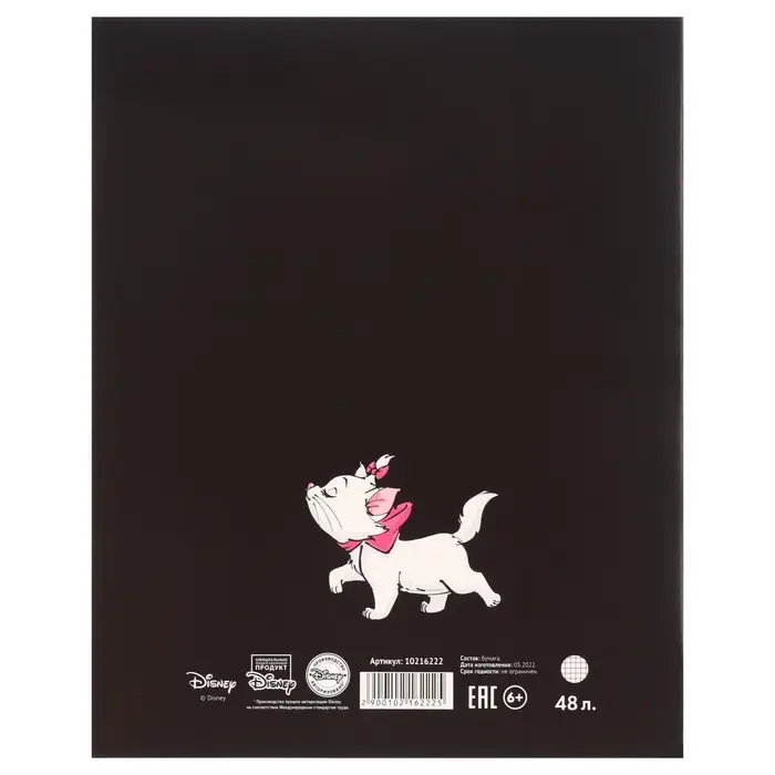 Тетрадь в клетку 48 листов, картонная обложка, серые листы, Коты Аристократы