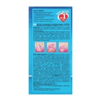 Жидкость от комаров Раптор Некусайка для детей 45 ночей + 50 % в подарок Жидкость от комаров Раптор Некусайка для детей 45 ночей + 50 % в подарок