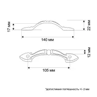 Ручка-скоба мебельная ТУНДРА PC177, м/о 105 мм, цвет бронза