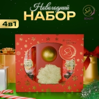 Новогодний подарочный набор косметики &laquo;Вера в чудеса&raquo;, с ароматом хвои и корицы. Красная серия