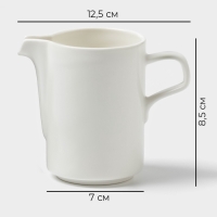 Молочник Magistro Modern, 250 мл, 12,5&times;7&times;10,5 см, фарфор, белый