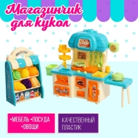 Набор мебели для кукол &laquo;Кухонька&raquo;