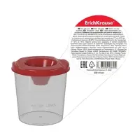 Стакан - непроливайка для рисования ErichKrause Classic, 200 мл, красный