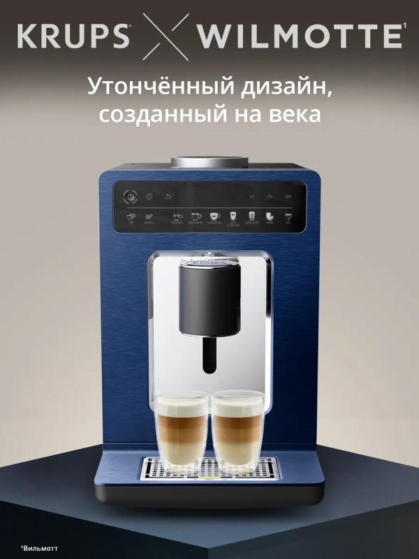 Автоматическая кофемашина Evidence EA89W410, с капучинатором