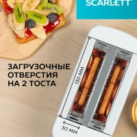 Тостер кухонный электрический на 2 ломтика SC-TM11013