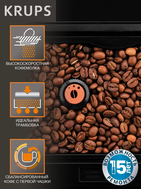 Автоматическая кофемашина Evidence EA891810 Black