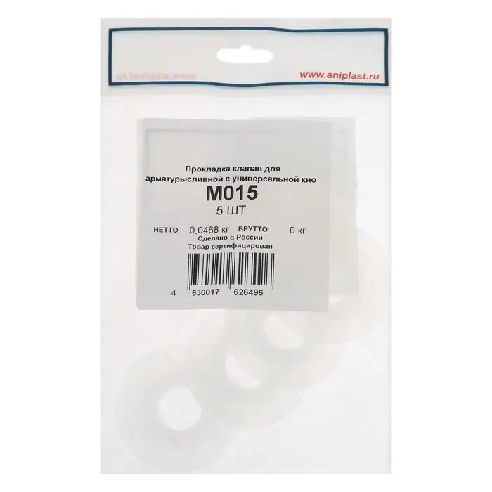 Прокладка "АНИ Пласт" M015, клапан для арматуры