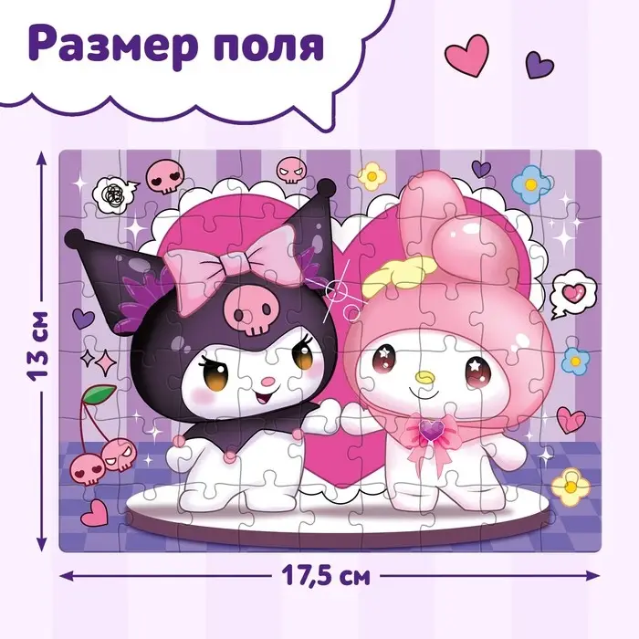 Пазл &laquo;Кроличьи шалости&raquo;, 54 элемента