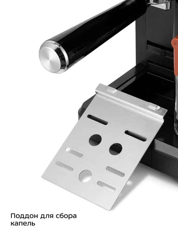 Кофеварка рожковая с капучинатором КТ-7554 - 1350 Вт