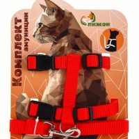 Комплект для кошек, ширина 1,5 см, ОШ 16,5-27 см, ОГ 21-35 см, поводок 120 см, красный