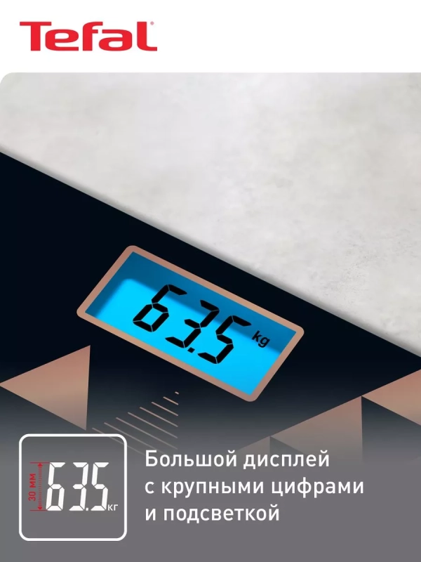 Весы электронные напольные Classic PP1540V0