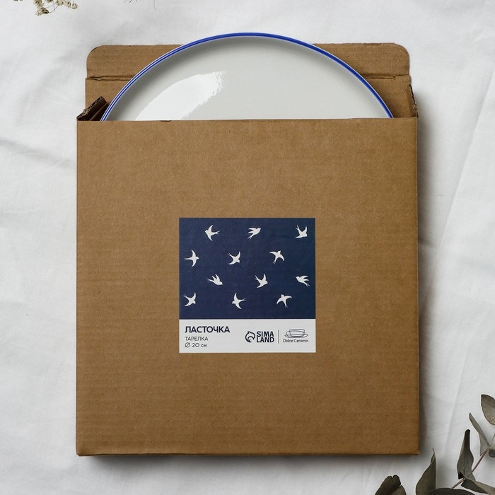 Тарелка плоская керамическая &laquo;Ласточка&raquo;, 20 см, цвет белый