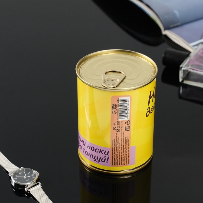 Подарочные носки в банке &laquo;Не депрессуй&raquo;, (внутри носки женские, цвет белый)