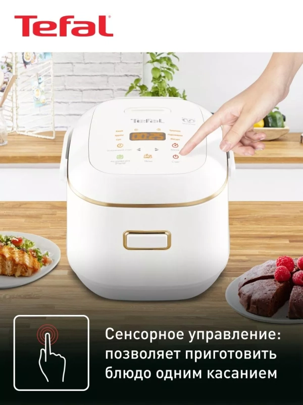 Мультиварка RK601132 Mini со сферической чашей и 7 режимами