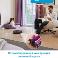 Робот-пылесос VCR V15 Pro Ultra, 16200 Па, черный