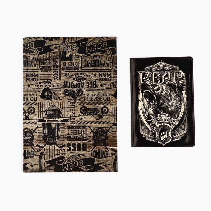 Подарочный набор &laquo;Настоящий мужчина&raquo;: обложка для паспорта ПВХ и ежедневник А5 80 листов