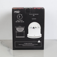 Световой прибор &laquo;Вокруг сферы&raquo; 12 см, динамик, свечение RGB, 220 В, белый