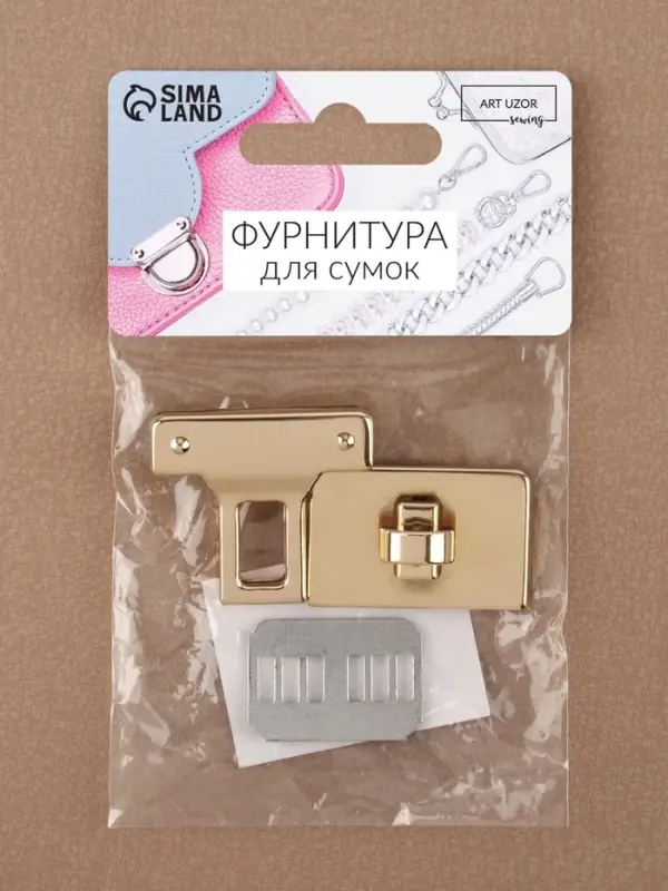 Застёжка для сумки, 3.3&times;3.3 см, цвет золотой