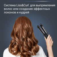 Выпрямитель для волос 2 в 1 Liss&Curl SF4216F0 с ионизацией Выпрямитель для волос 2 в 1 Liss&Curl SF4216F0 с ионизацией