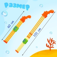 Водный пистолет &laquo;Брызговик&raquo;, 60 см., цвет МИКС