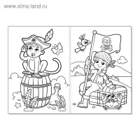 Раскраска &laquo;Сокровища морей&raquo;, А5, 12 стр.