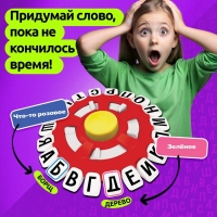 Настольная игра &laquo;Ловлю на слове&raquo;, от 2 игроков, 7+