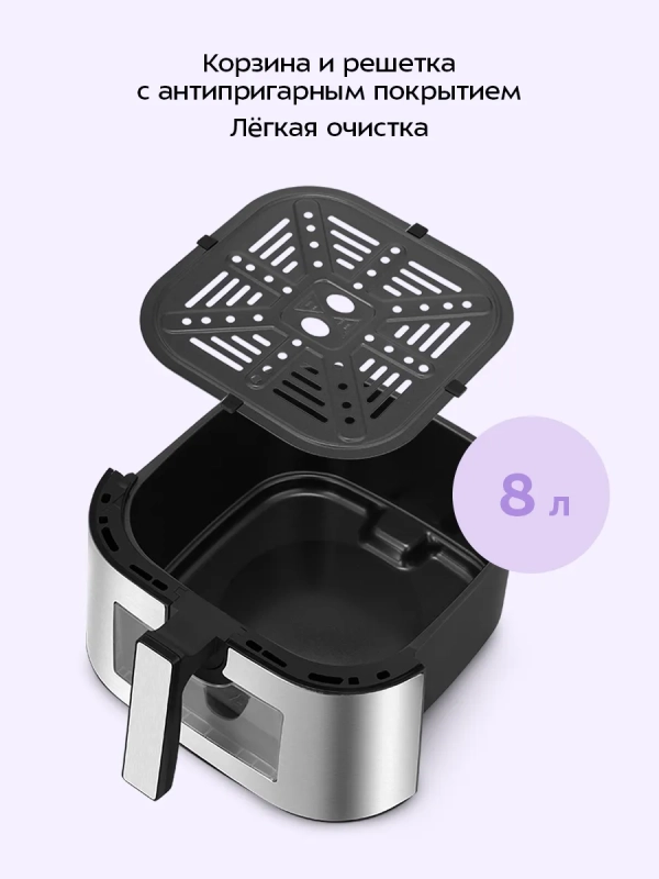 Аэрогриль электрический 8 литров 1700 Вт