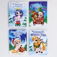 Блокнот А7, 16 л МИКС "Новогодние лошадки"