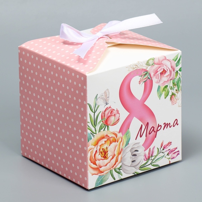 Коробка подарочная складная, упаковка, &laquo;С 8 марта&raquo;, 12 х 12 х 12 см