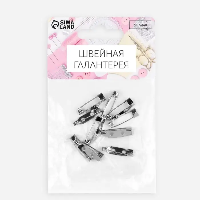 Основа для броши, 2 отверстия, 20 мм, 10 шт., цвет серебряный