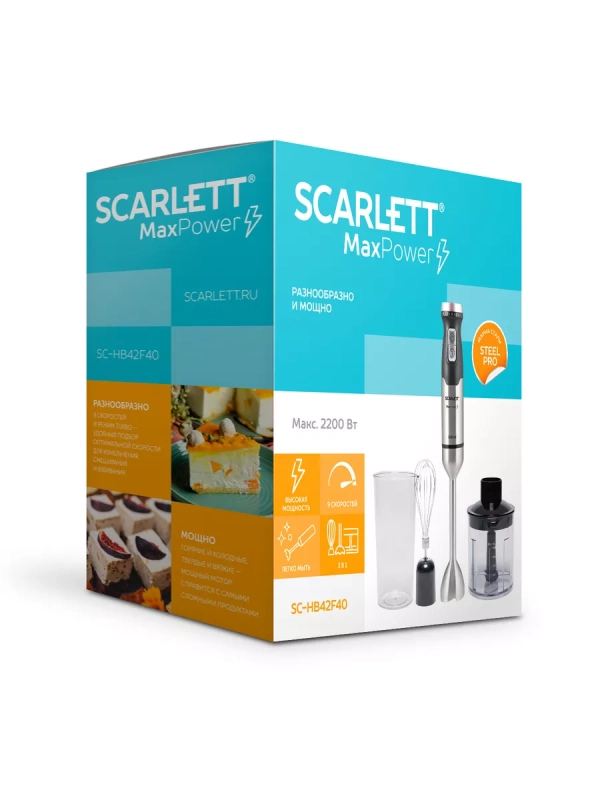 Блендер погружной 3в1 2200 Вт SC-HB42F40