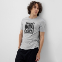 Пижама мужская KAFTAN "Лучший папа" р.52