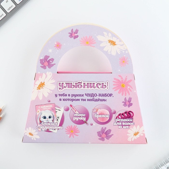 Подарочный набор в сумке: блокнот, резиночки, брелок, ручка &laquo;Самая милая&raquo;