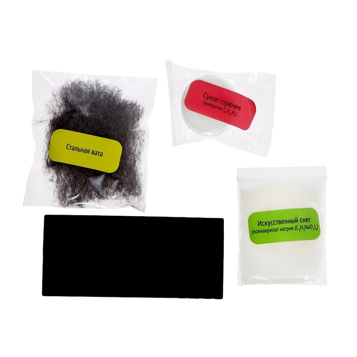 Набор для опытов «Химия Нового года», 20 опытов Набор для опытов «Химия Нового года», 20 опытов