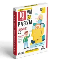 Настольная игра на логику &laquo;Ум за разум. Зарядка для ума!&raquo; version 2.0, 10+