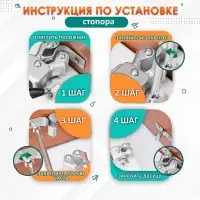 Двойная роликовая защёлка-стопор LOCKLAND, железная, цвет медь