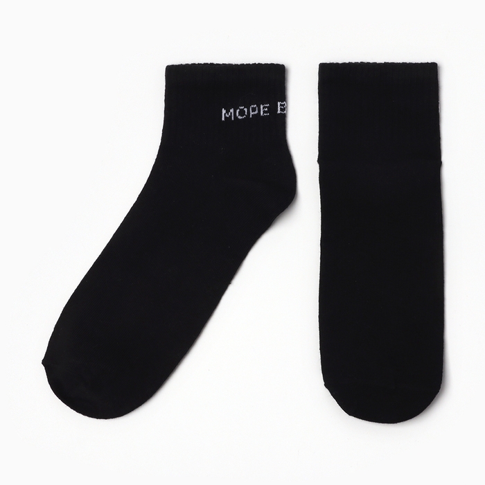 Носки женские KAFTAN Носки женские KAFTAN "Море внутри" р.36-40 (23-25 см)