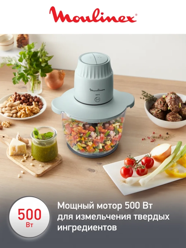 Измельчитель Choppeo DJ603110, 2 скорости