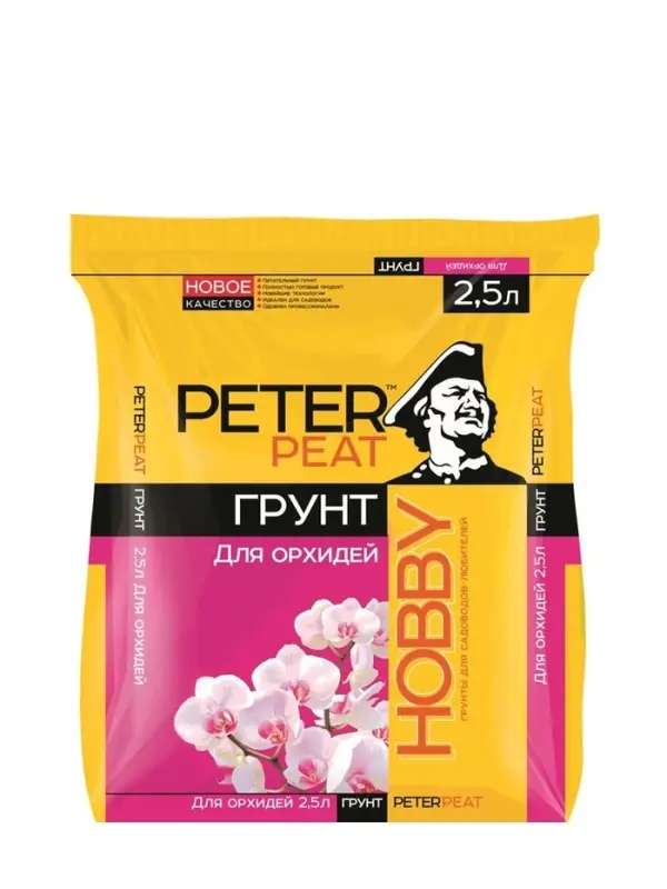 Грунт для Орхидей "PETER PEAT", 2,5 л