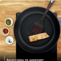 Набор кухонных аксессуаров Ingenio K206S414, 4 предмета