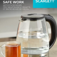 Чайник электрический стеклянный c подсветкой 1,8л