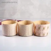 Форма бумажная для кулича &laquo;Ромбики&raquo;, 110&times;85 мм