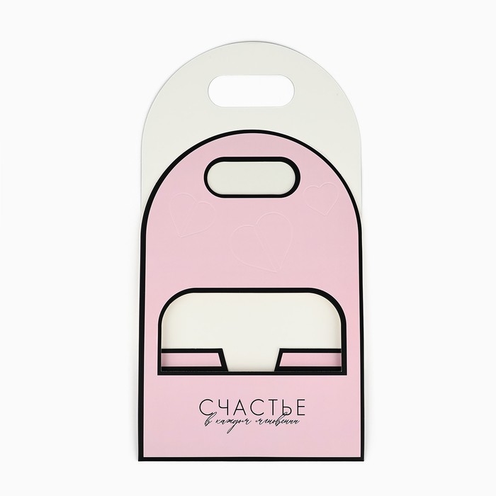 Переноска для цветов с вырезными сердечками &laquo;Счастье!&raquo;, розовая 20 &times; 30 &times; 8 см