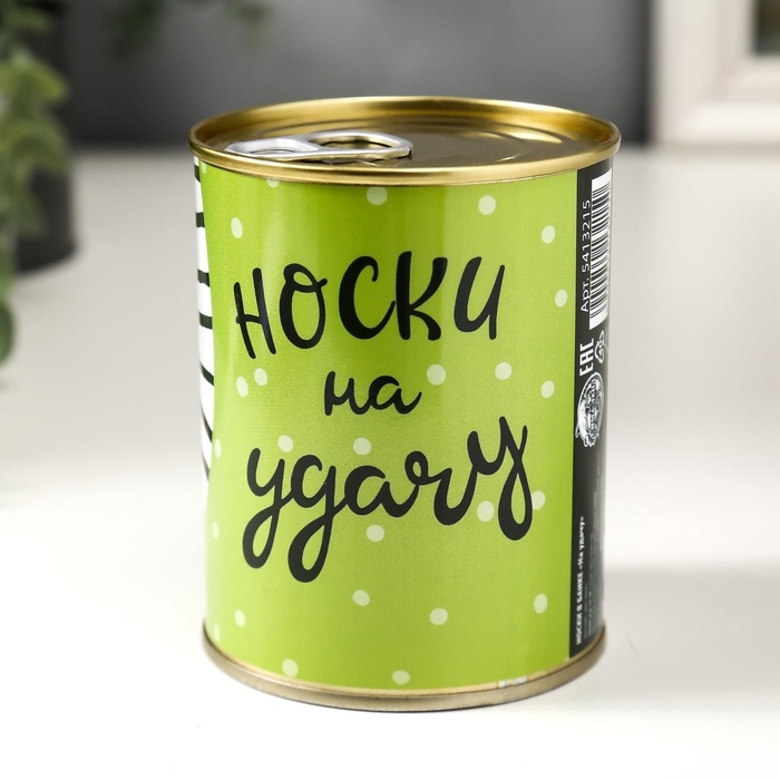 Подарочные носки в банке &laquo;На удачу&raquo;, (внутри носки женские, цвет белый)