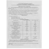 Панель светодиодная универсальная Smartbuy Pro, 36 Вт, 3600 Лм, 6500К, IP40. 220 В, 595&times;595&times;15 мм