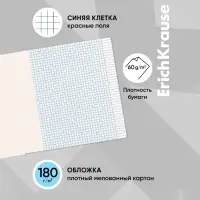 Тетрадь 24 листа в клетку, ErichKrause &laquo;Классика&raquo;, обложка мелованный картон, голубая