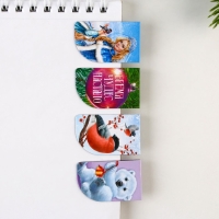 Новый год. Закладки для книг магнитные &laquo;Счастливого нового года&raquo;, 4 шт мини