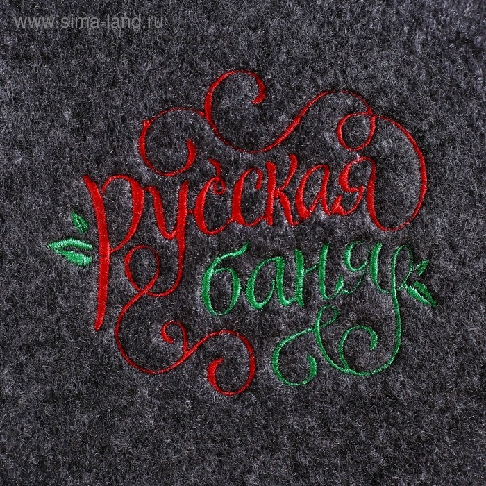 Набор банный портфель 5 предметов "Русская баня", серый