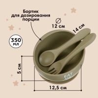 Набор для кормления «Little World Collection M&B», 5 предметов Набор для кормления «Little World Collection M&B», 5 предметов